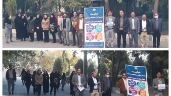  پیاده روی کارکنان شبکه بهداشت و درمان به مناسبت هفته ملی دیابت 